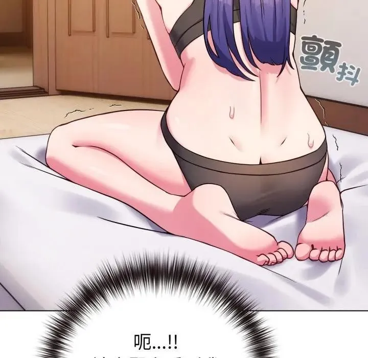 戀上年上的她第46話
