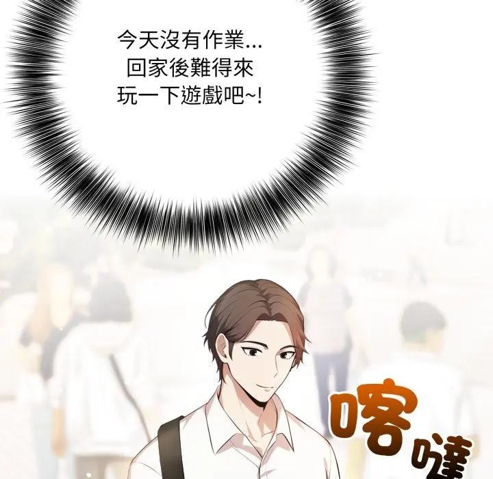 不顾一切爱上你第1话