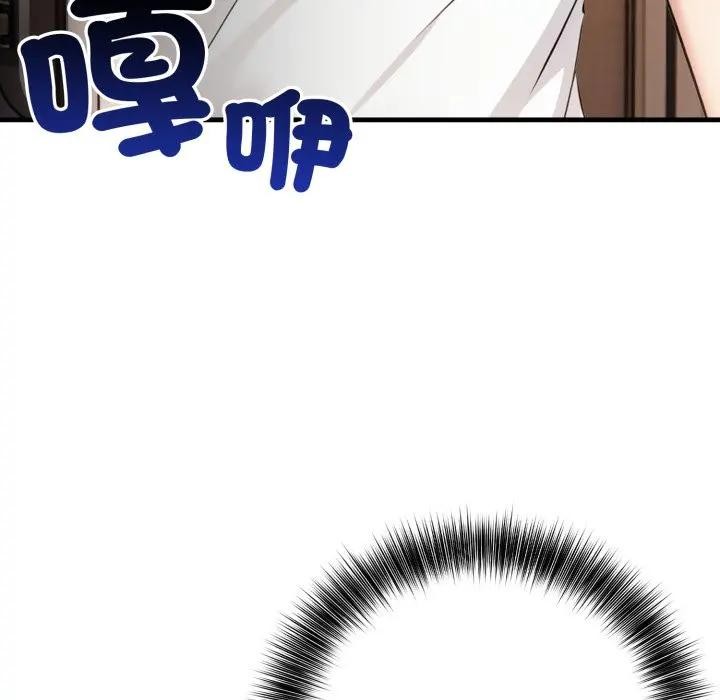 不顾一切爱上你第1话