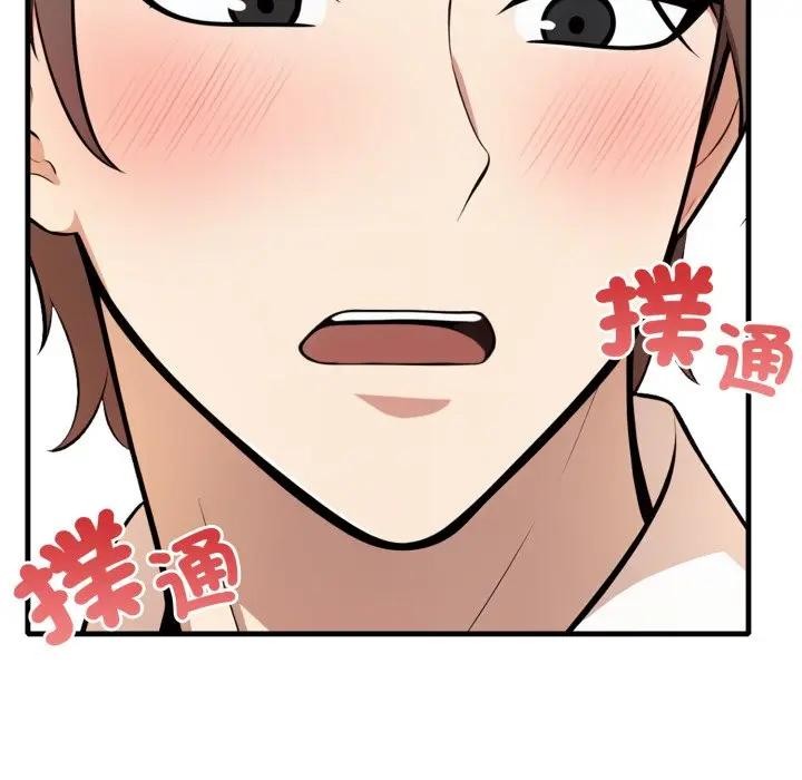 不顾一切爱上你第1话