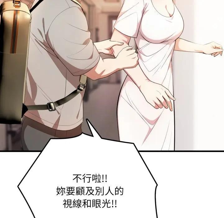 不顾一切爱上你第1话