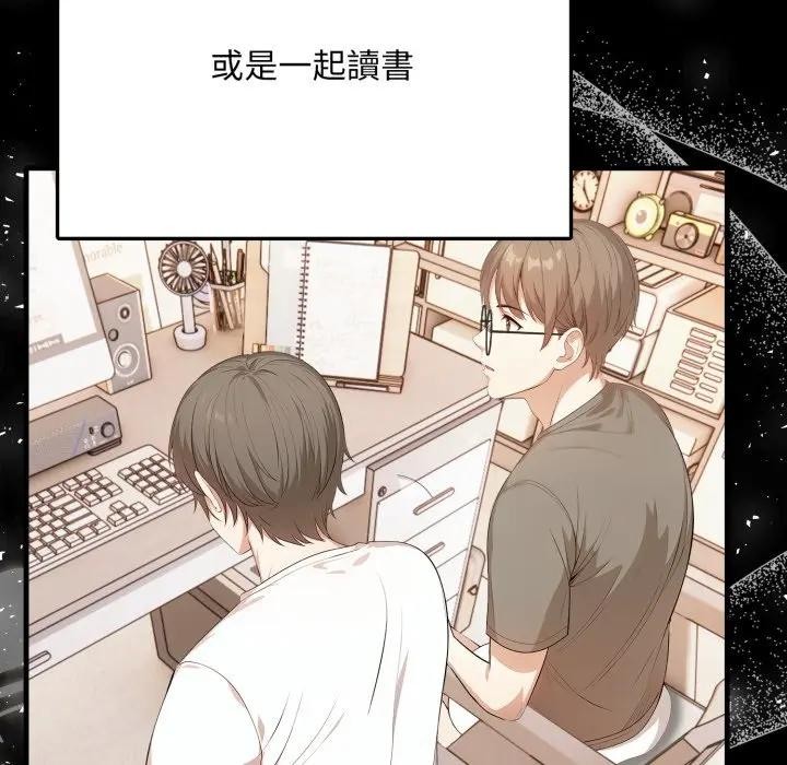 不顾一切爱上你第1话