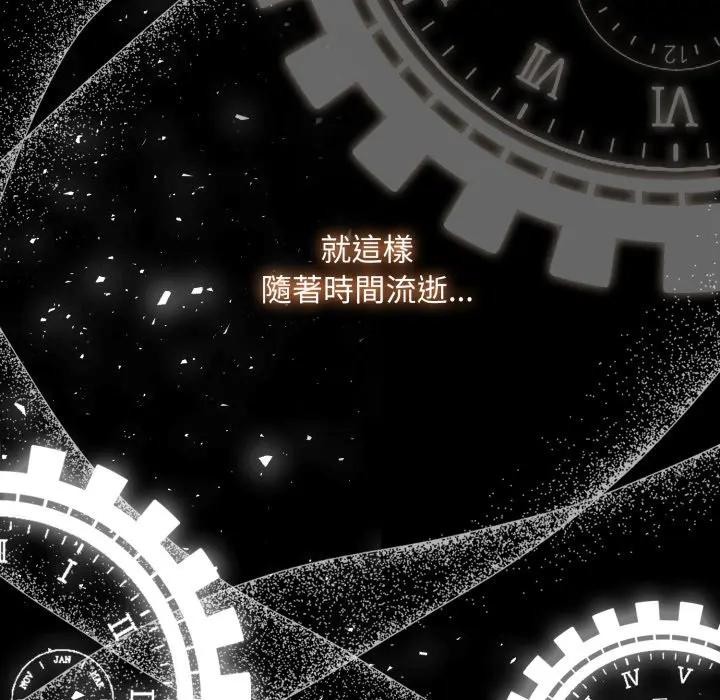 不顾一切爱上你第1话