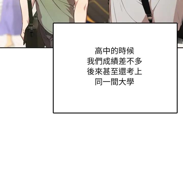 不顾一切爱上你第1话