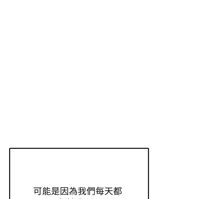 不顾一切爱上你第1话