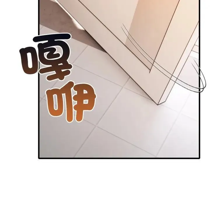 不顧一切愛上你第1話