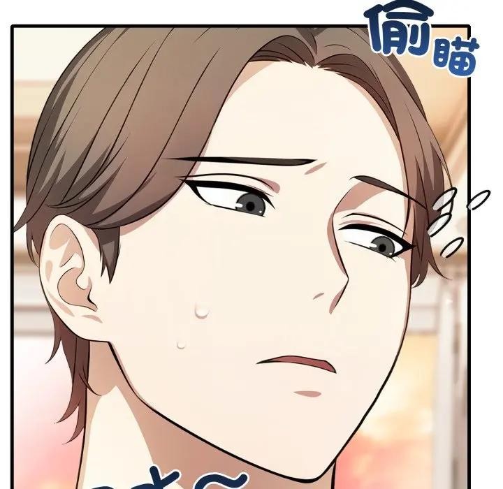 不顾一切爱上你第1话