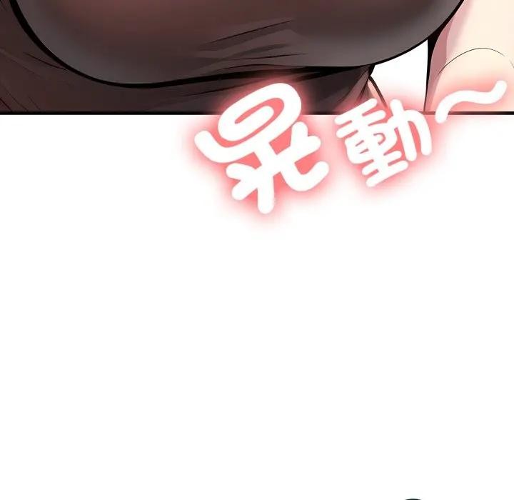 不顾一切爱上你第1話