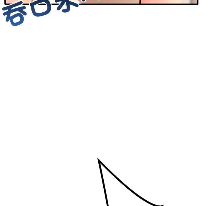 不顾一切爱上你第1話