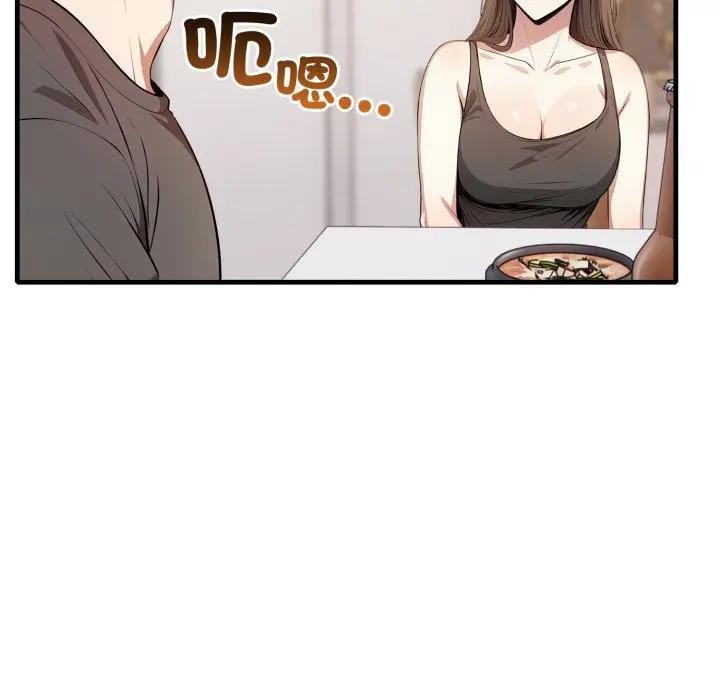 不顾一切爱上你第1话