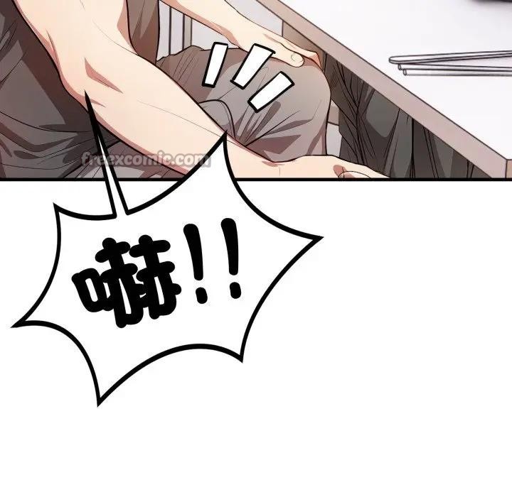 不顾一切爱上你第1话