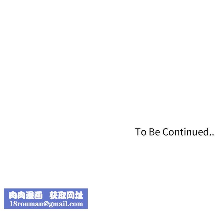 不顾一切爱上你第1话