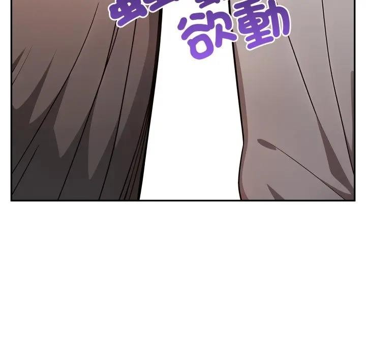 不顾一切爱上你第2話