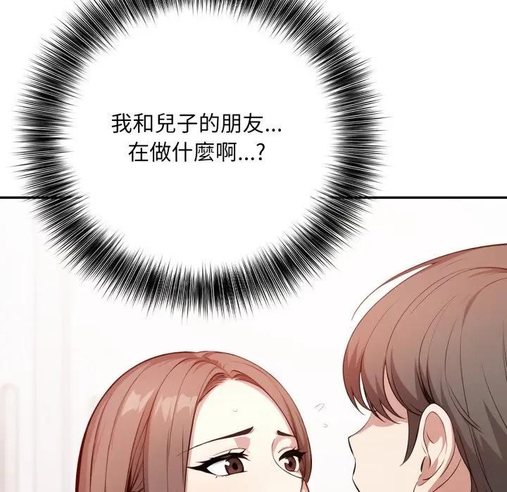 不顾一切爱上你第2话