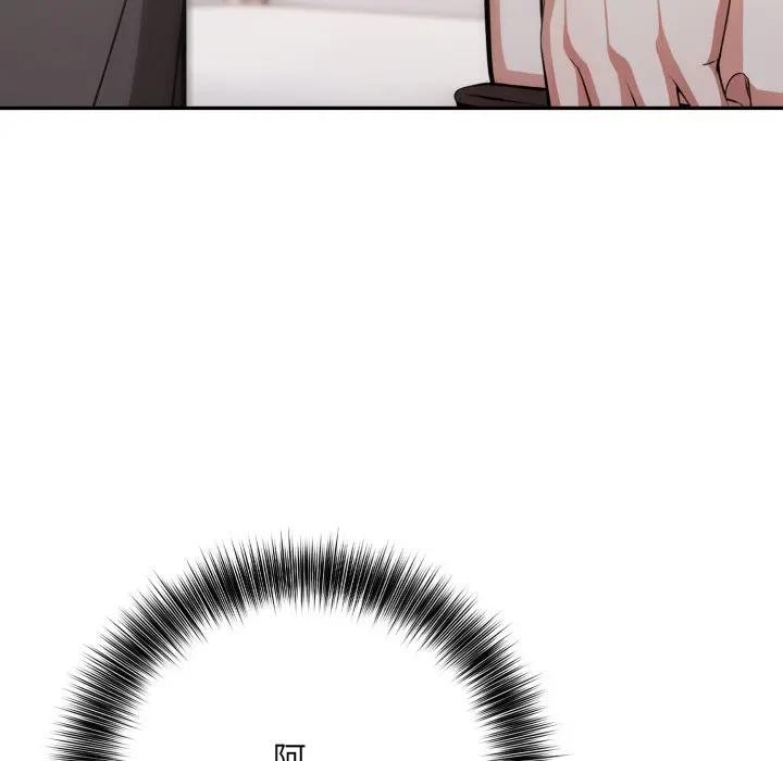 不顾一切爱上你第2话