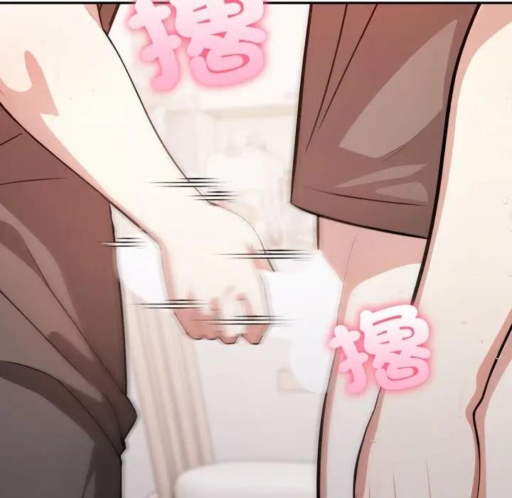 不顾一切爱上你第2话