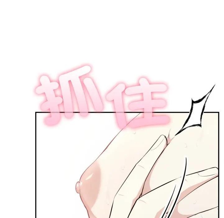 不顾一切爱上你第2话