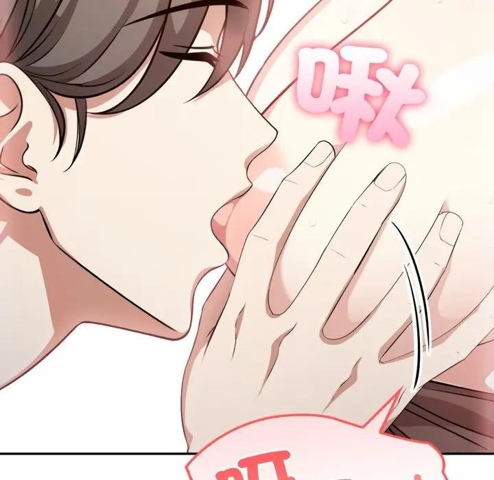 不顾一切爱上你第2话