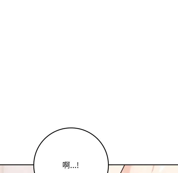 不顧一切愛上你第2話