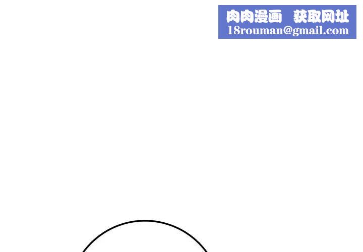 不顾一切爱上你第3话