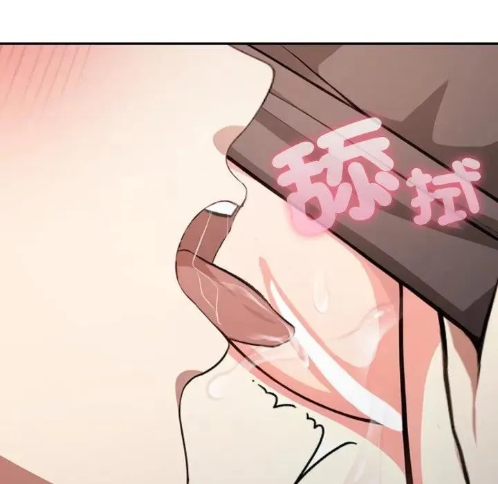 不顧一切愛上你第3話
