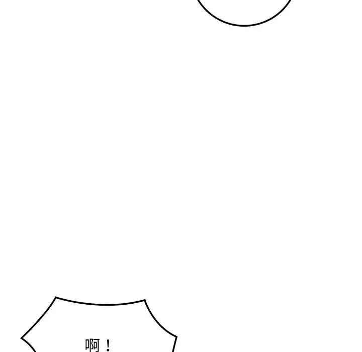 不顾一切爱上你第3話