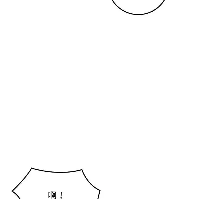 不顧一切愛上你第3話