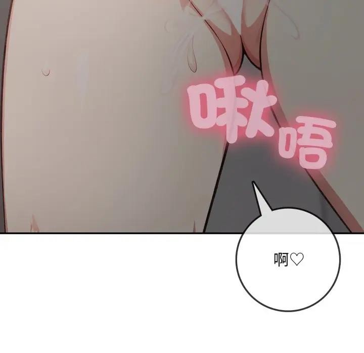 不顾一切爱上你第3话