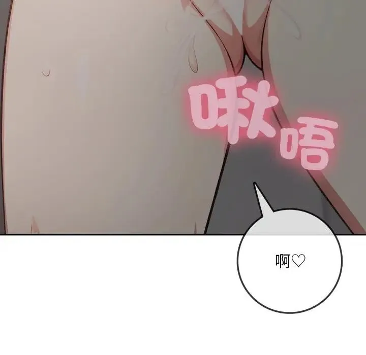 不顧一切愛上你第3話