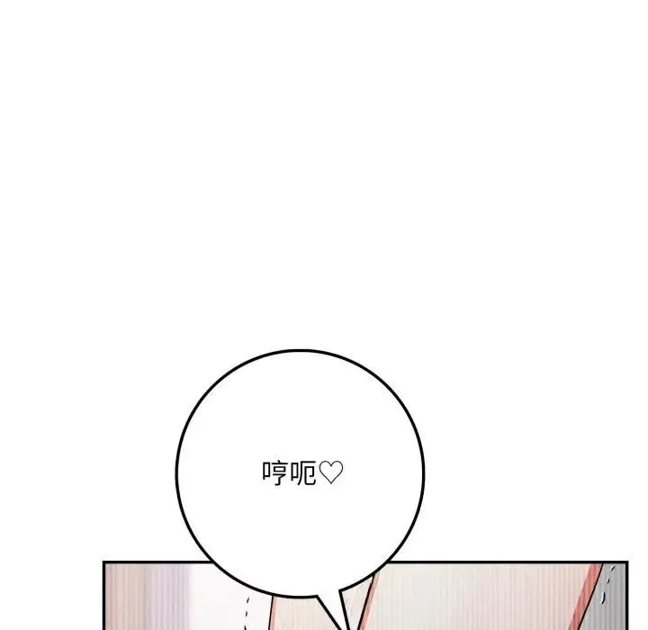 不顧一切愛上你第3話