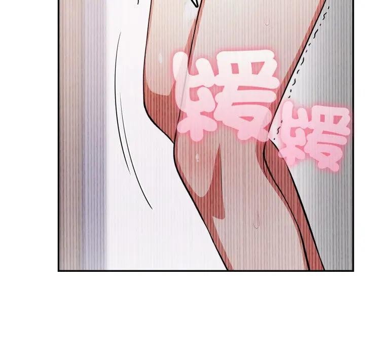 不顾一切爱上你第3话