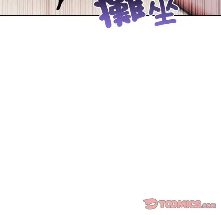 不顧一切愛上你第3話