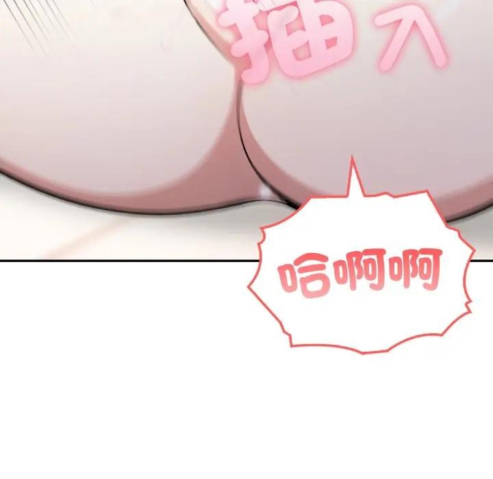 不顾一切爱上你第3话