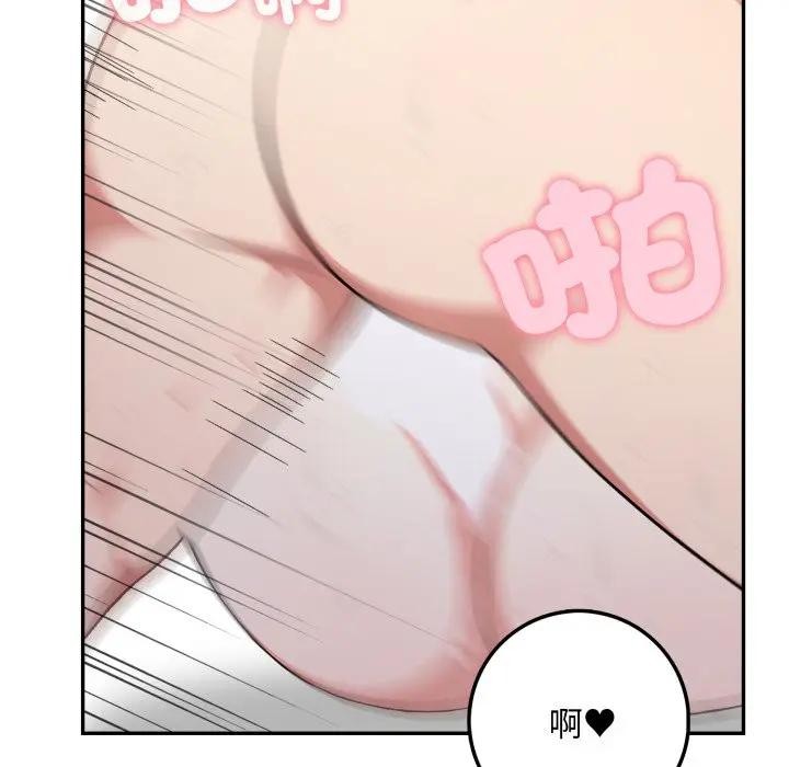 不顾一切爱上你第3话