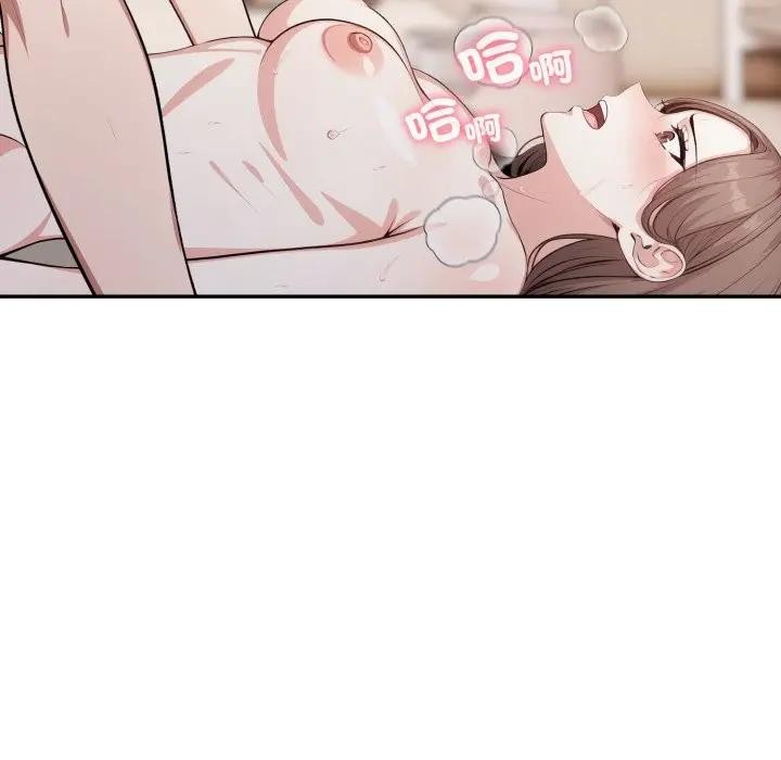 不顾一切爱上你第3话