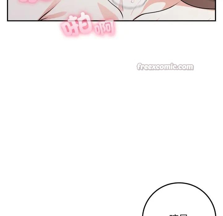 不顾一切爱上你第3话