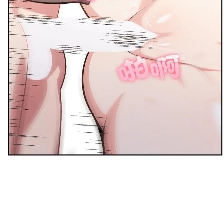 不顾一切爱上你第3话