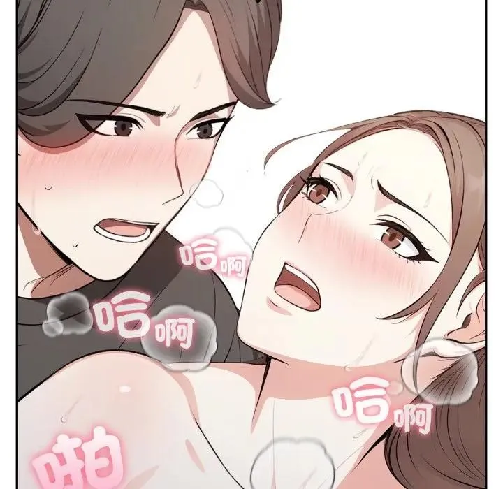 不顧一切愛上你第3話