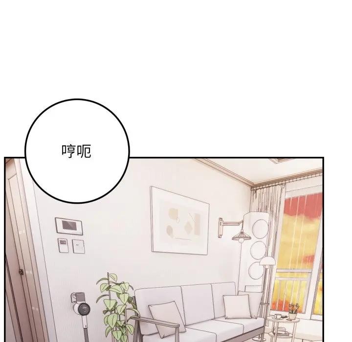 不顾一切爱上你第3话