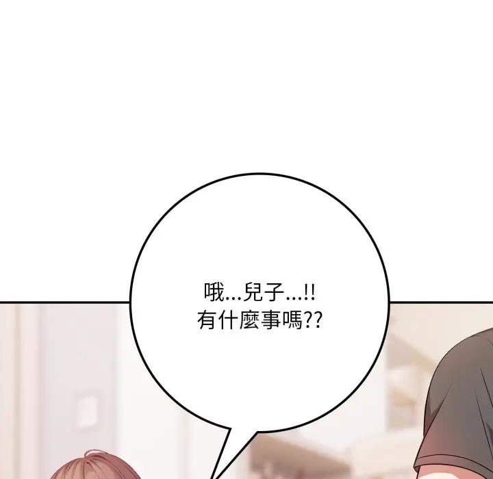 不顾一切爱上你第3話