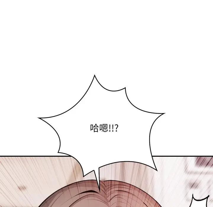 不顾一切爱上你第3话