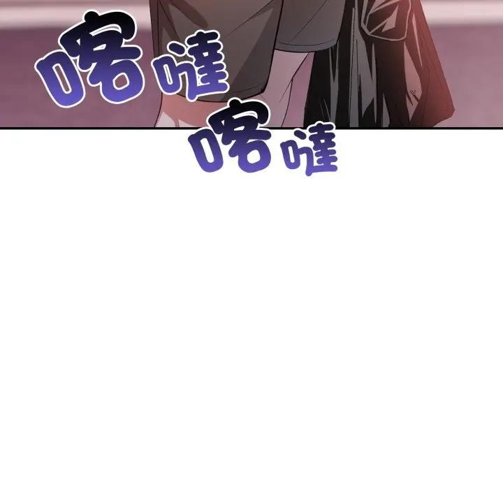 不顾一切爱上你第4话