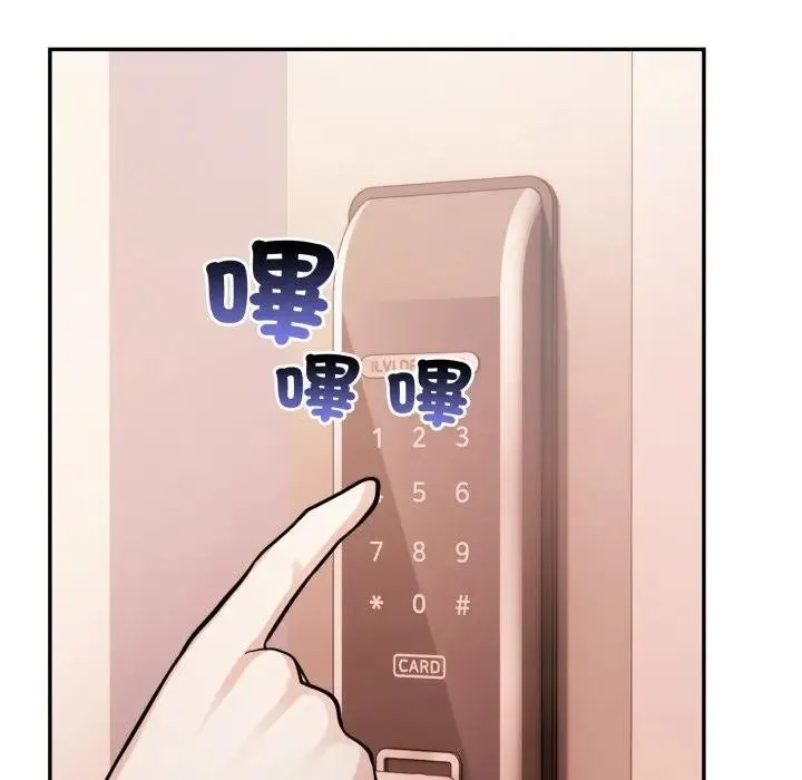 不顧一切愛上你第4話