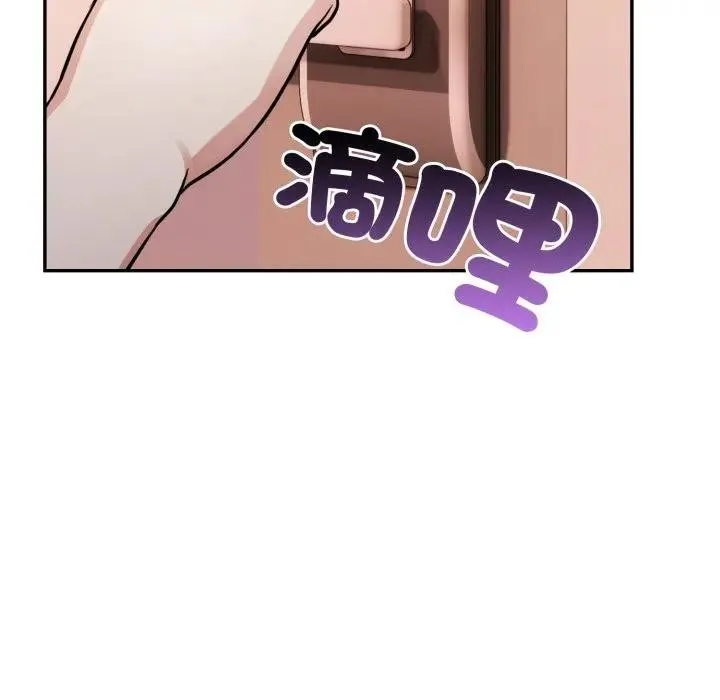 不顧一切愛上你第4話