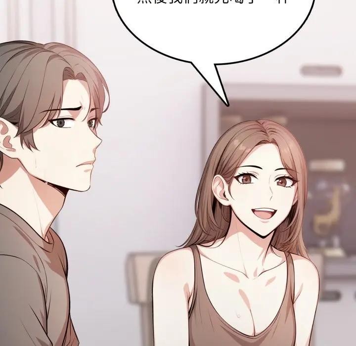 不顾一切爱上你第4話