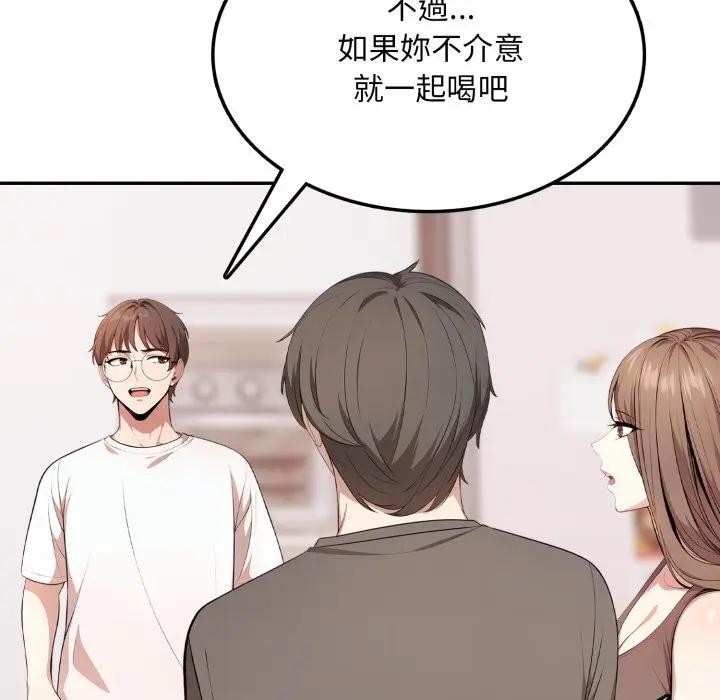 不顾一切爱上你第4话