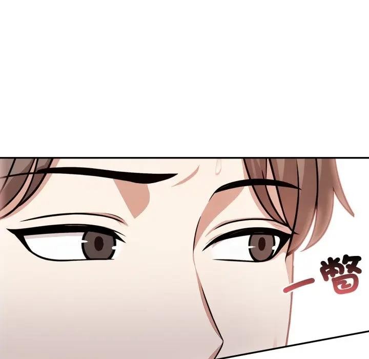 不顾一切爱上你第4話