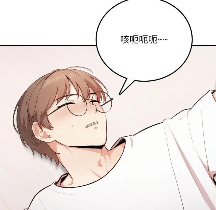 不顾一切爱上你第4話