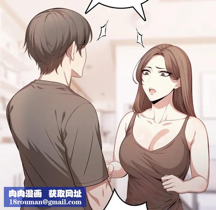 不顾一切爱上你第4话