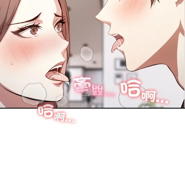 不顾一切爱上你第4话